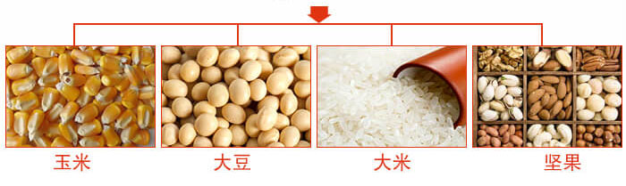 糧食振動(dòng)篩主要適用行業(yè)：采礦，火力發(fā)電，化工，冶金，建筑，糧食。