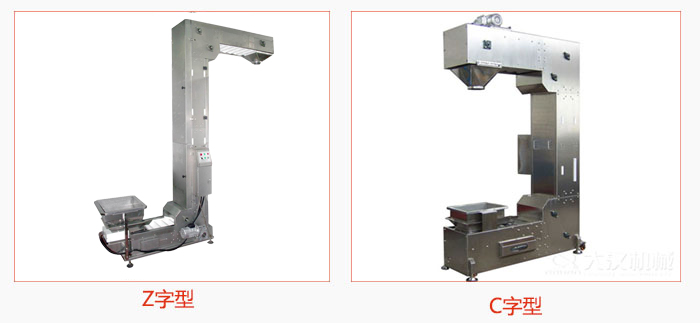 z型斗式提升機組成形式比較靈活，對物料的破碎率低。