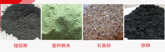 超聲波振動(dòng)篩適用范圍：水泥，化工，鋼鐵，煤礦，糧食，冶金，鑄造等行業(yè)。